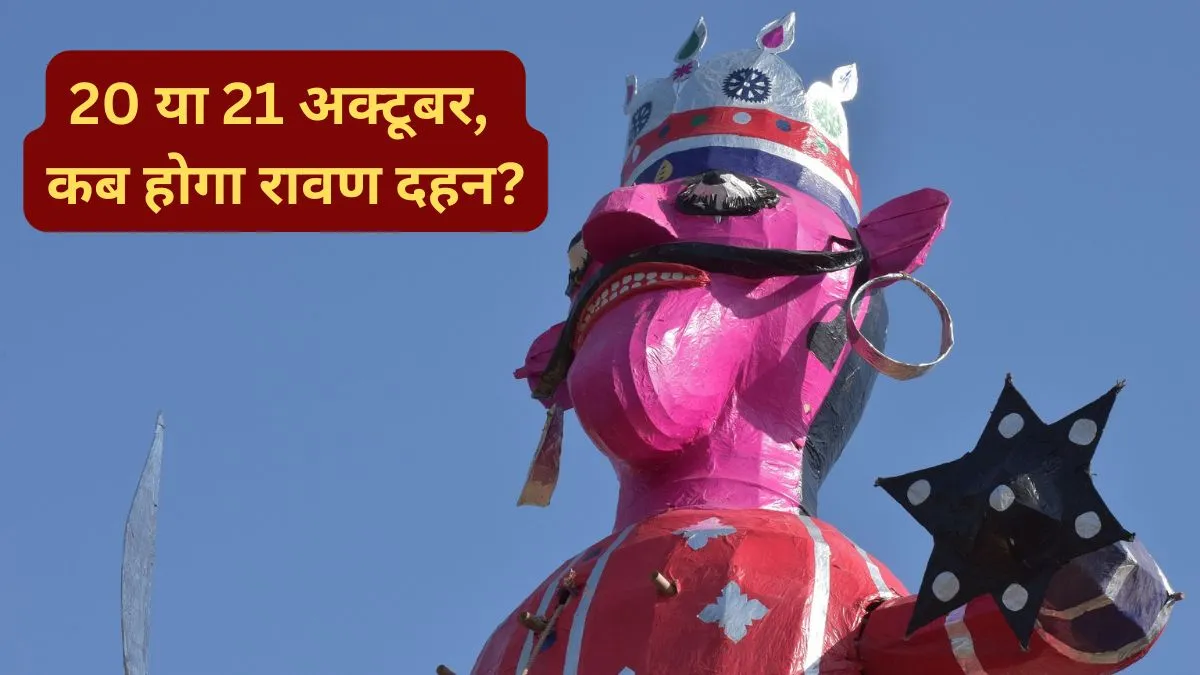 dussehra date
